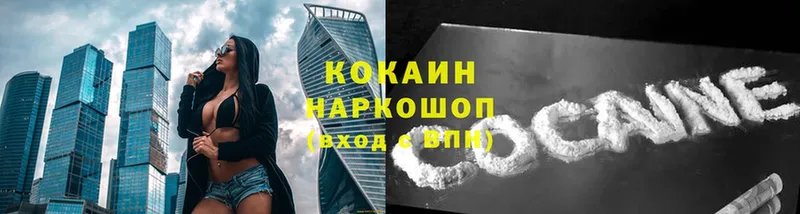 COCAIN Колумбийский  Анадырь 