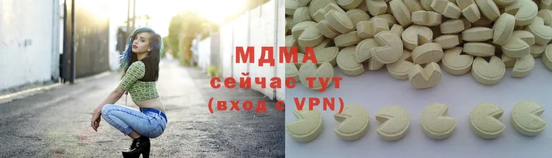 купить наркотики сайты  Анадырь  MDMA Molly 